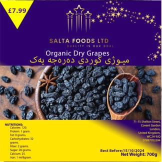 Salta Dry Grapes (mewzh) 18x675g (PM 7.99)