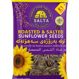 Saholaka Rosted&Salted Black Sunflower (New) 24X100g (PM1£)