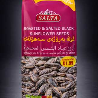 Saholaka Rosted&Salted Black Sunflower (New) 20X230g  (PM 1.99£)
