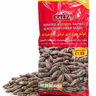 Saholaka Rosted Lemon Black Sunflower (New) 20X230g  (PM 1.99£)